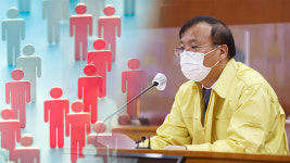 중대본 “거리두기 1단계여도 감염병 위기단계는 ‘심각’…경각심 가져야”