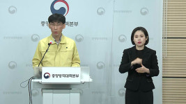 초등학교·사우나·모임 관련 산발적 감염…“포천 추산초등학교 관련 15명 확진”