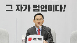 주호영 “공시가 인상은 ‘꼼수 증세’…건보료도 오를 것”