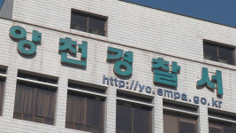 ‘학대 의심’ 사망 여아 최종 부검결과…“외력으로 복부 손상”