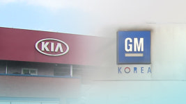 기아차 노조 파업권 확보…한국GM 다시 부분파업