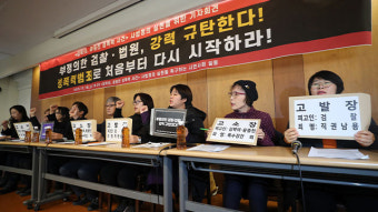 대법원, 김학의 수사팀 직무유기 사건 재정신청 기각 결정 최종화