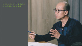 제22회 백석문학상에 황규관 시집 ‘이번 차는 그냥 보내자’