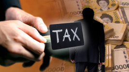 시민 고발로 징수한 세금 5년간 4백억…“은닉 재산 신고하면 포상금 최대 20억원”