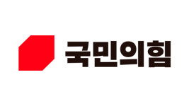 국민의힘, 연일 특활비 역공세…“법무부 검찰국, 특활비 사용 적절성 의심돼”