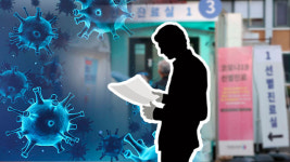 강원도 내 초등 교장·교감 4명 코로나 확진…학교 24곳 원격 수업