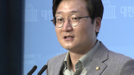 양대노총 “장철민 산안법 개정안 규탄…개정 추진 중단해야”