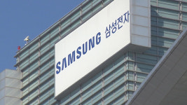 삼성전자 수원사업장 건물에서 나흘만에 확진자 또 발생