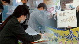 인천교육청 “수능 당일 시험장 앞 응원 모두 금지”