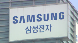 삼성전자 수원사업장 한 건물서 2명 추가 확진…6일새 4명
