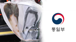 통일부, 북한인권·정착지원법인 역량 강화 연수회 실시