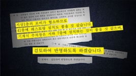 해운대 해변 ‘꼼수 아파트’가 점령…막을 방법 없나?