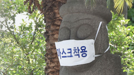 ‘진주 이·통장단發’ 지역 감염 확산…제주 78번째 확진자 발생