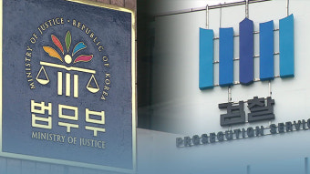 윤석열 ‘징계위’ 하루 전에 ‘감찰위’부터 열린다
