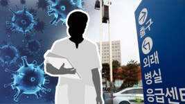 분당서울대병원1동점 | 분당서울대병원 간호사 1명 확진…응급실 운영 중단