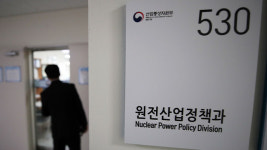 월성청구이불 | ‘월성 원전 감사 방해’ 산업부 공무원 3명 구속영장 청구