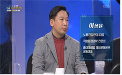 [생방송 심야토론] 특별기획 ‘일하다 죽지 않게’