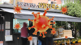 종로구 음식점·노래연습장 관련 누적 189명 감염…“비말 전파 쉬운 환경”