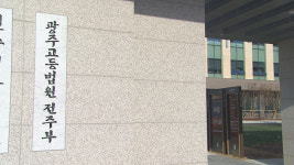 친구 폭행 이유로 지인 살해 20대 항소심도 중형
