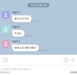 “코로나로 문 닫았지만 영업은 합니다?!”…양심도 같이 팔아버린 사람들