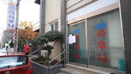 사우나 방문객·김녕성당 등 제주지역 확진자 8명 추가