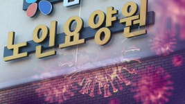 충북서 밤사이 81명 추가 확진…요양시설·병원 ‘집단 감염’