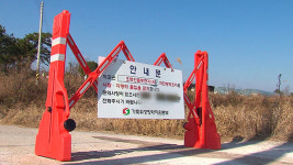 전북 남원·전남 구례 육용오리 농장서 고병원성 AI 확진