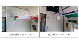 오늘부터 무궁화호 열차도 무료 와이파이 서비스