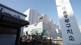 서울, 동부구치소 추가 확진 영향 523명 신규 확진…역대 두번째로 많아