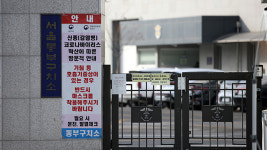 서울남부·강원북부교도소로 이송된 동부구치소 수용자 17명 확진
