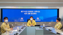 전해철 장관 “제주 어선 실종자 수색에 해경 등 가용 행정력 총동원”