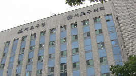 ‘서초구 재산세 50% 환급’ 제동…대법, 집행정지 신청 인용