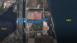 강물 흐르지 않는 무용지물 수문…날린 예산만 44억