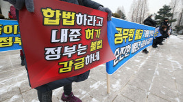 인천 유흥주점 영업 제한 반발 기자회견 “장사하게 해달라”