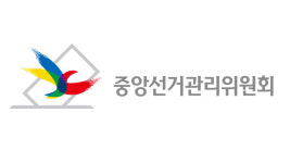 선관위 “서울·부산 조사팀 추가 배치…선거단속 강화”