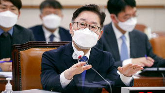 박범계 청문회 “‘김학의 출국금지 사건’ 공수처 이첩”