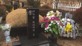 ‘아름다운 청년’ 故 이수현을 기억하십니까?