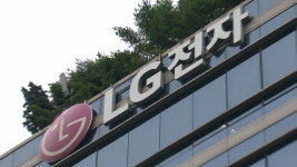 LG전자 영업이익 사상 최대…‘생활가전’ 실적 견인·‘모바일’ 적자