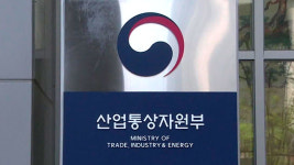 산업부 “북한원전 문건은 아이디어 차원에서 검토한 내부 자료”