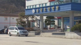 “우리는 환자를 버리지 않았습니다!”