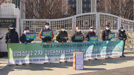 “3D프린터·전기·세공노동자 등도 ‘직업성 암’…정부, 전수조사 해야”