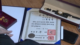 [취재후] ‘아지네마을’ 그때는 맞고 지금은 틀리다?…갈 곳 없는 유기견보호소