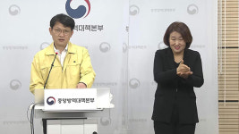 병원과 무도장, 식당 등을 고리로 한 집단감염 이어져