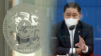 민주, ‘국정원 불법 사찰 정보 공개·폐지’ 결의안 추진