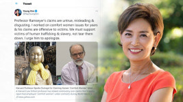 미국 하원의원 영 김, 램지어 하버드 교수 ‘위안부 논문’ 비판하며 사과 요구
