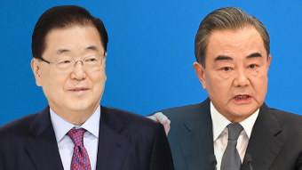한중 외교장관 통화…중국측 ‘시진핑 방한’ 대신 ‘고위급 교류’ 언급