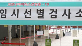 남양주, 진관산업단지 입주 업체 근로자 전수검사