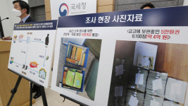 ‘고수익 보장’ 투자자문업체, 불법대부업체 등 민생침해 탙세 세무조사