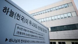 부천 영생교 누적 확진 160명 넘어…사업장·종교시설 등 감염 확산