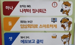 시장님의 식사 인원은 10명?
